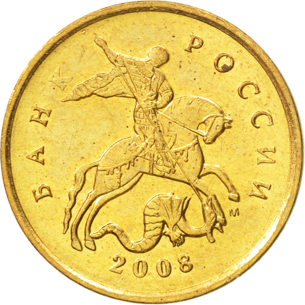 Moneda, Rusia, 10 Kopeks, 2008, Saint-Petersburg, EBC, Tombac chapado en acero