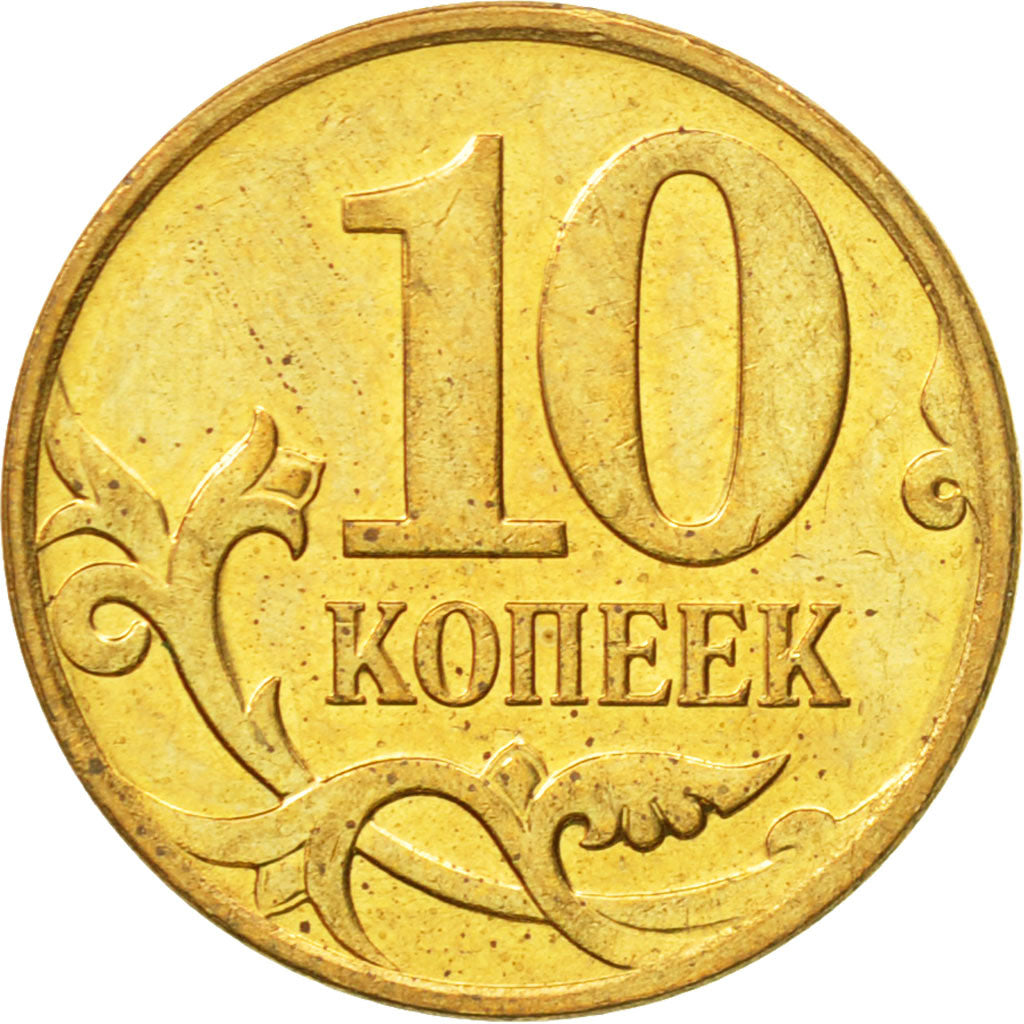 Moneda, Rusia, 10 Kopeks, 2008, Saint-Petersburg, EBC, Tombac chapado en acero