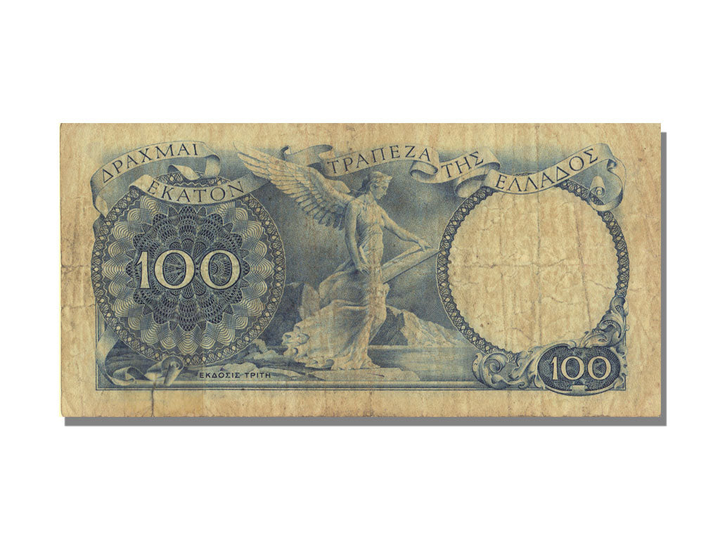 Grecia, 100 Drachmai, MB+