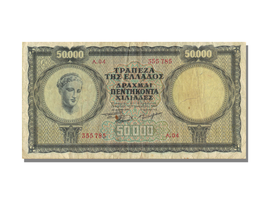 Grèce, 50 000 Drachmai Type 1950