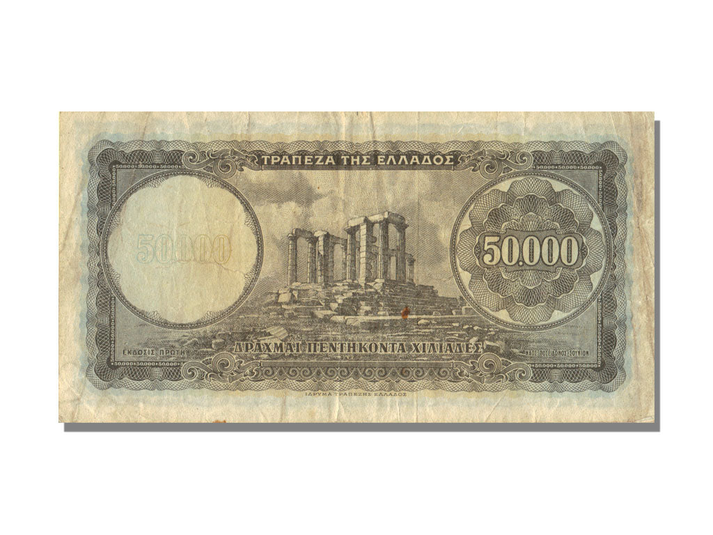 Grèce, 50 000 Drachmai Type 1950
