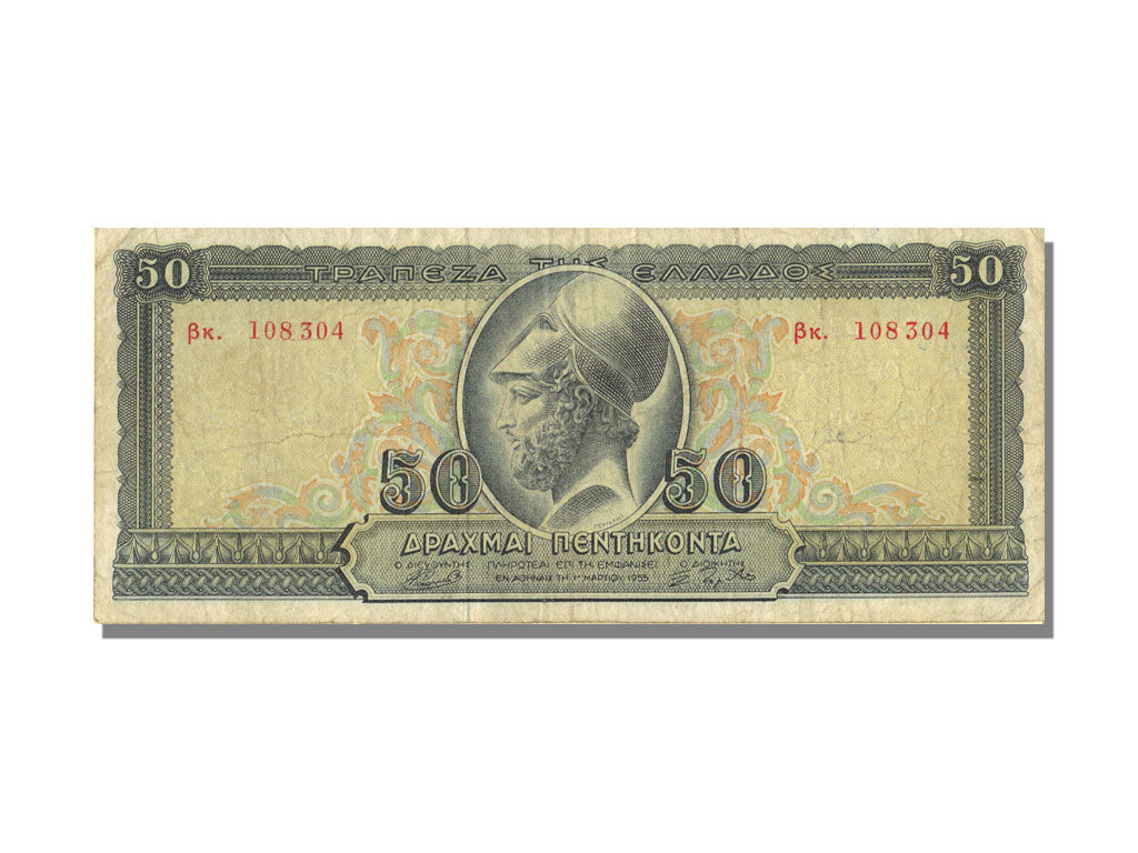Greece, 50 Drachmai, 1955, 1955-03-01, AU(50-53)