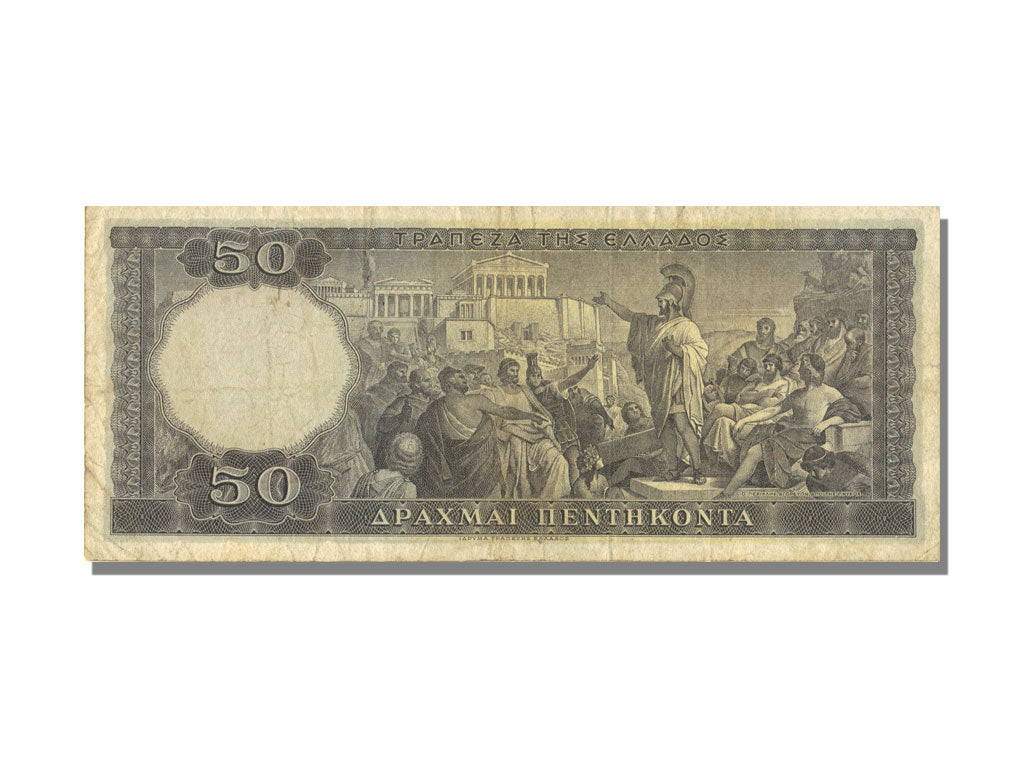 Greece, 50 Drachmai, 1955, 1955-03-01, AU(50-53)
