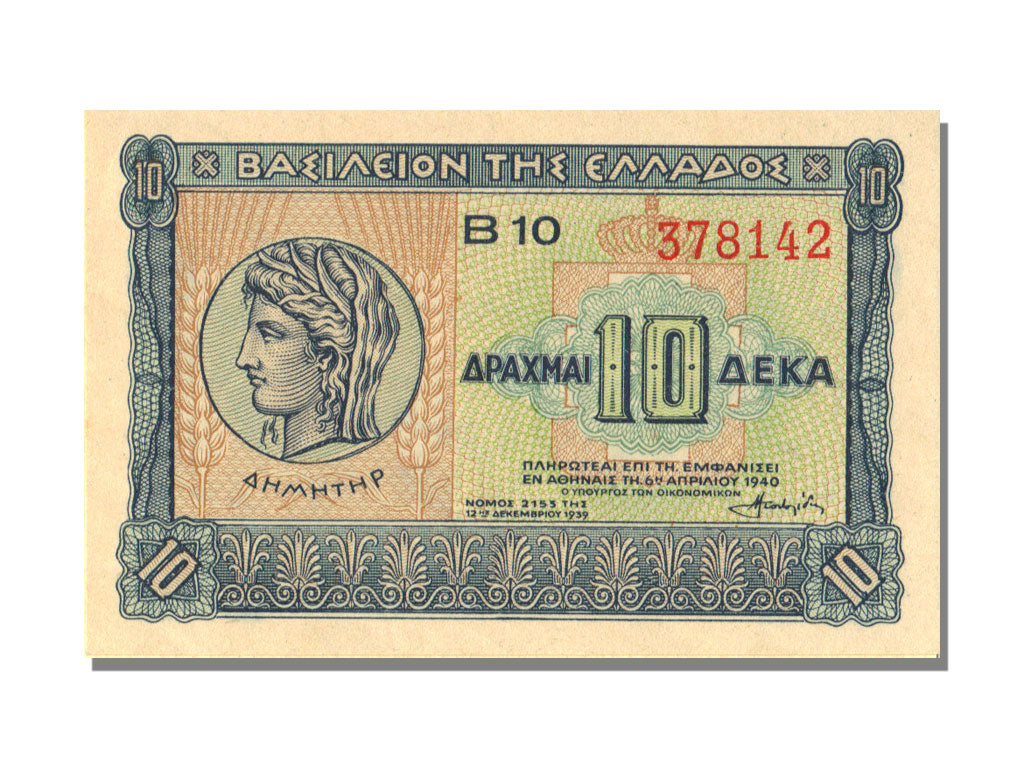 Greece, 10 Drachmai, 1940, KM #314, 1940-04-06, UNC(65-70), B10