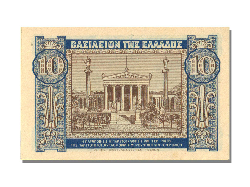 Greece, 10 Drachmai, 1940, KM #314, 1940-04-06, UNC(65-70), B10