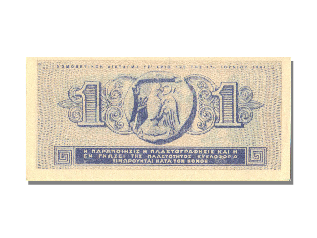 Grecia, 1 Drachma, 1941, 1941-06-18, FDS
