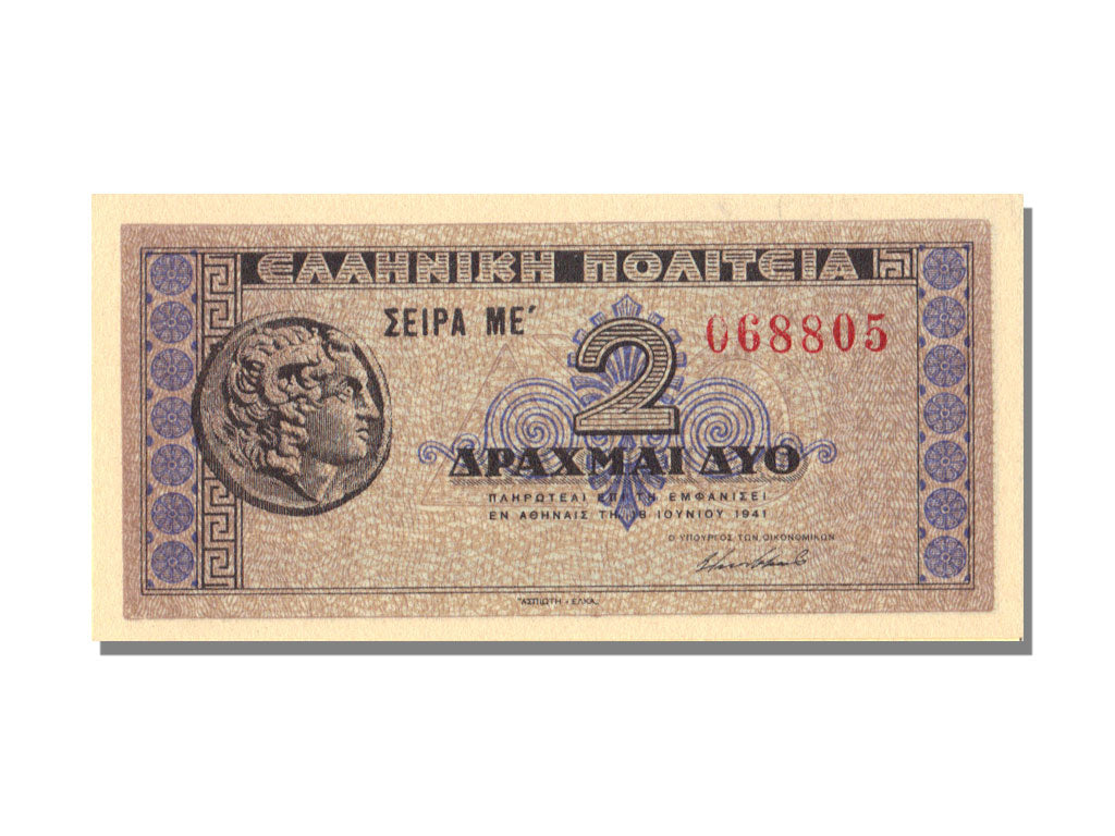 Greece, 2 Drachmai, 1941, 1941-06-18, UNC(65-70)
