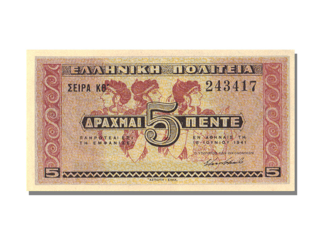 Greece, 5 Drachmai, 1941, 1941-06-18, UNC(65-70)