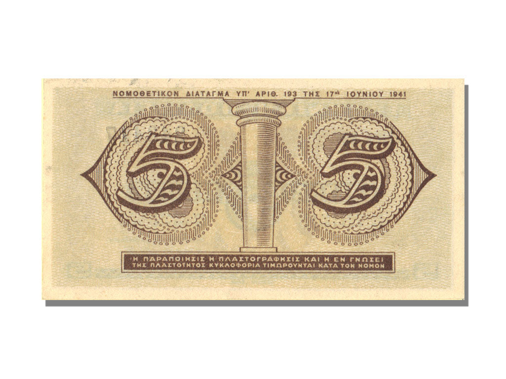 Greece, 5 Drachmai, 1941, 1941-06-18, UNC(65-70)