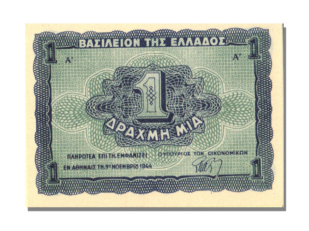 Greece, 1 Drachma, 1944, UNC(65-70)