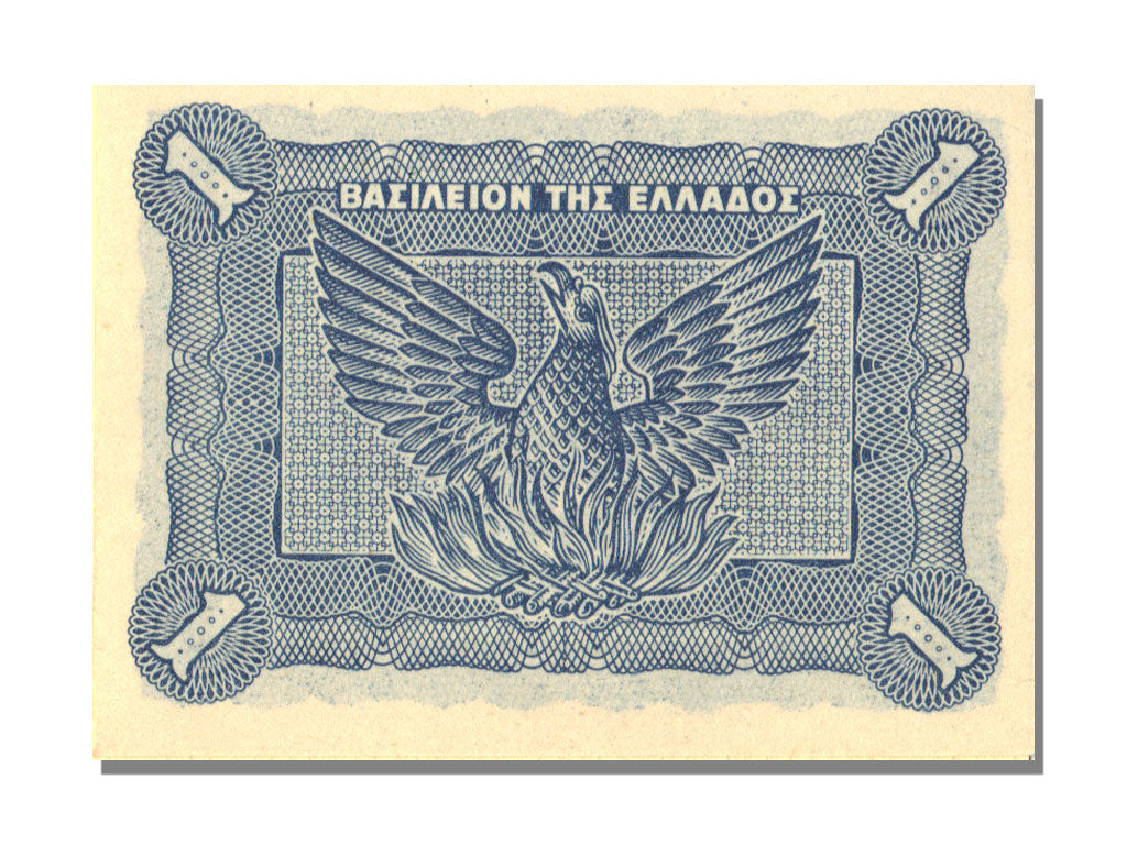 Greece, 1 Drachma, 1944, UNC(65-70)