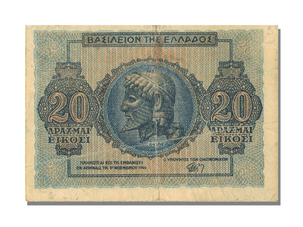 Greece, 20 Drachmai, 1944, KM #323, 1944-11-09, EF(40-45)