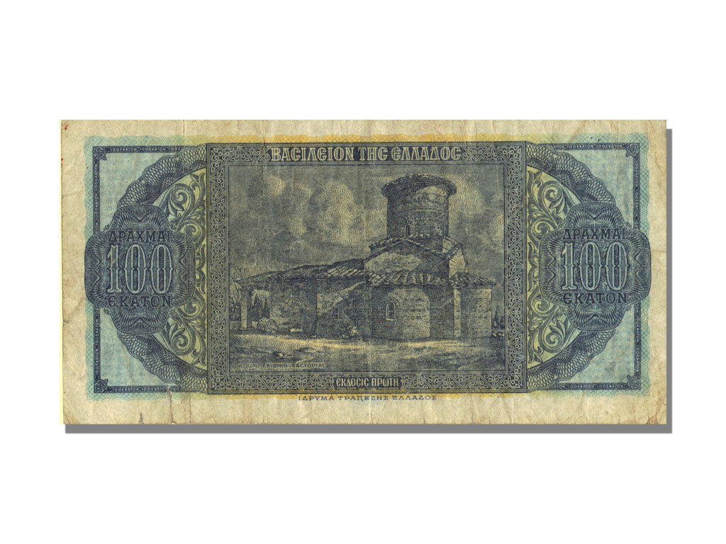 Greece, 100 Drachmai, 1950, KM #324a, 1950-07-10, AU(55-58), ab.05