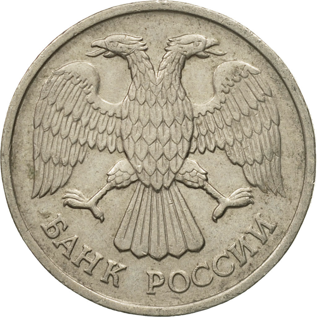 Moneda, Rusia, 20 Roubles, 1992, Saint-Petersburg, MBC, Cobre - níquel, KM:314