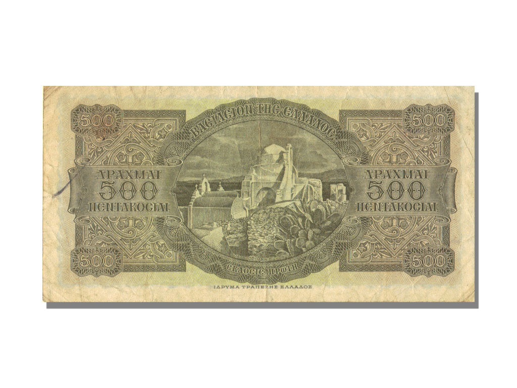 Greece, 500 Drachmai, 1950, 1950-07-10, AU(55-58)
