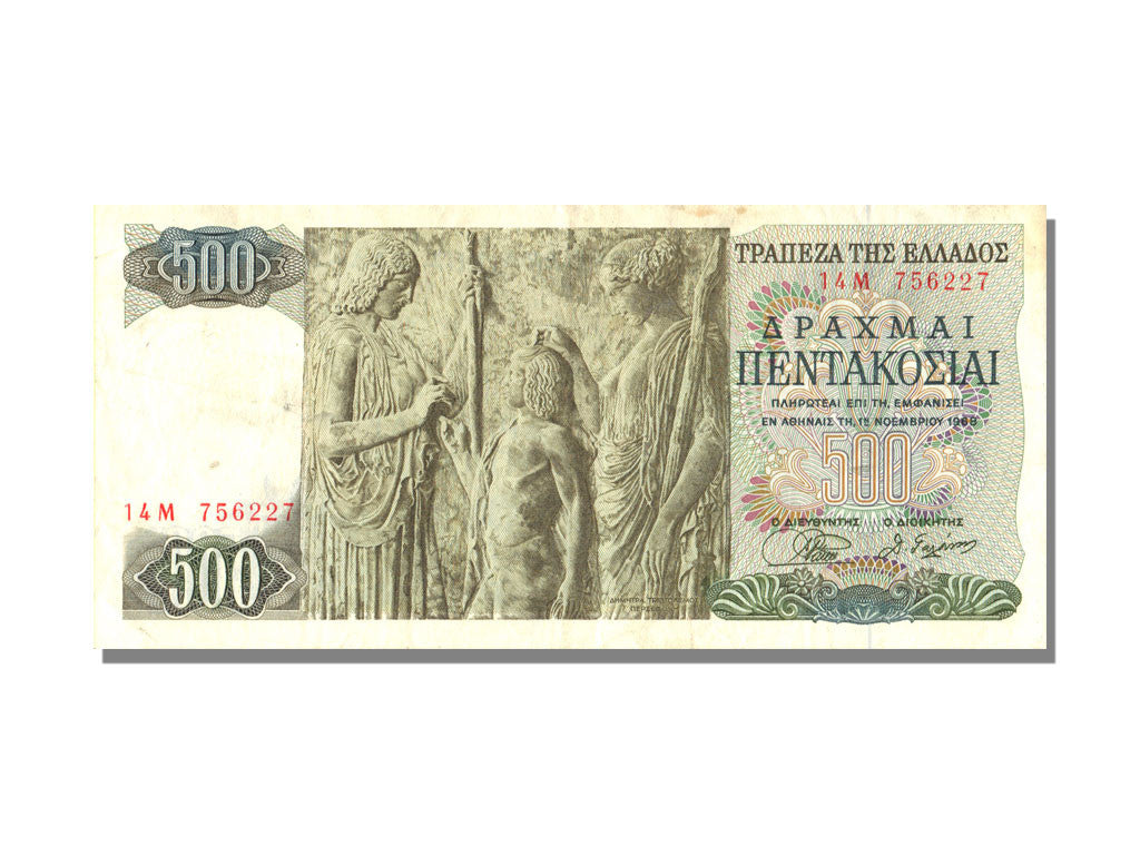 Banknote, Greece, 500 Drachmai, 1968, 1968-11-01, KM:197a, AU(55-58)