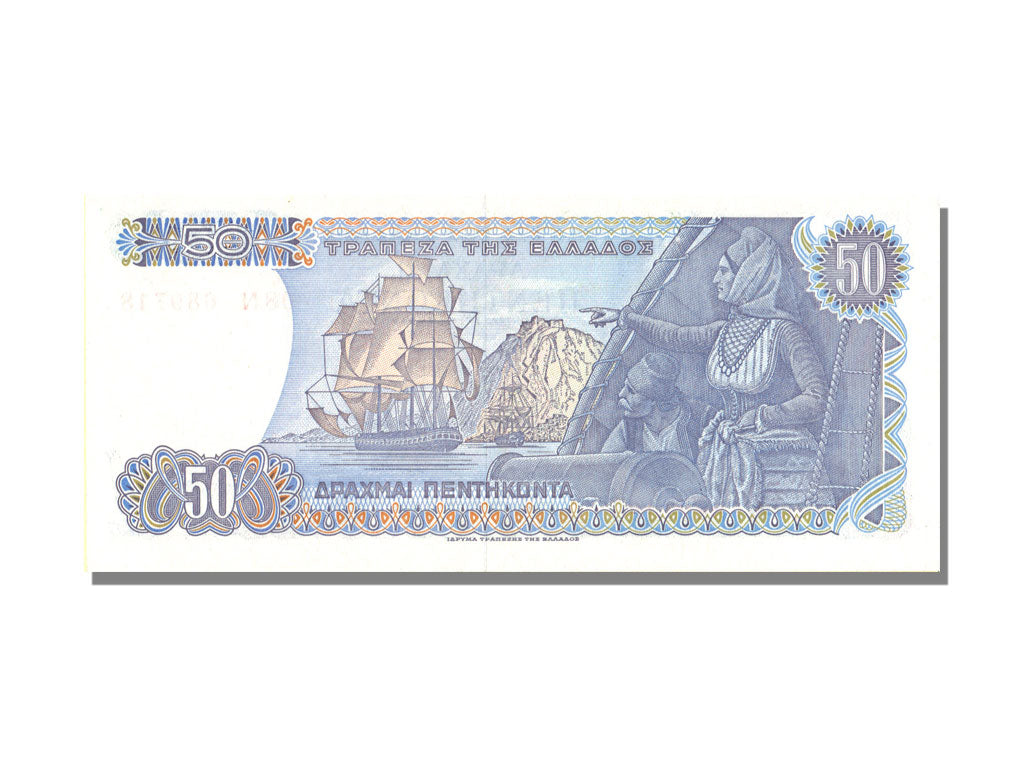 Greece, 50 Drachmai, 1978, 1978-12-08, UNC(63)