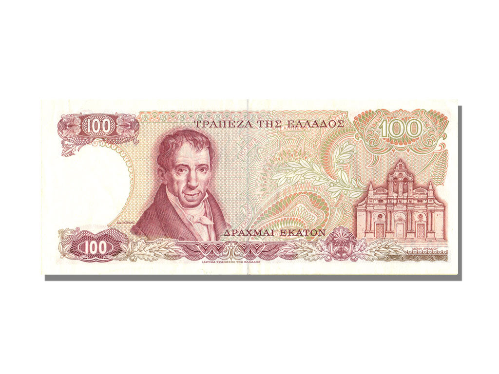 Greece, 100 Drachmai, 1978, 1978-12-08, UNC(63)