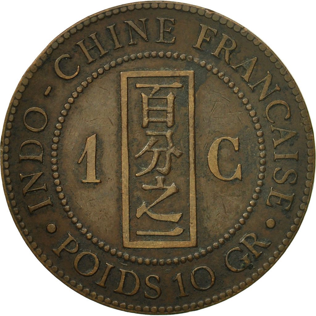 Coin, FRENCH INDO-CHINA, Cent, 1887, Paris, EF(40-45), Bronze, KM:1