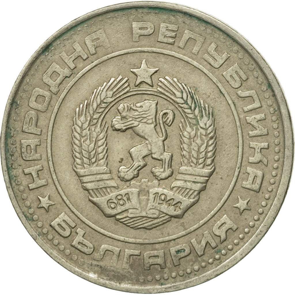 Moneda, Bulgaria, 50 Stotinki, 1989, Saint-Petersburg, MBC, Níquel - latón