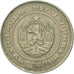 Moneda, Bulgaria, 50 Stotinki, 1989, Saint-Petersburg, MBC, Níquel - latón