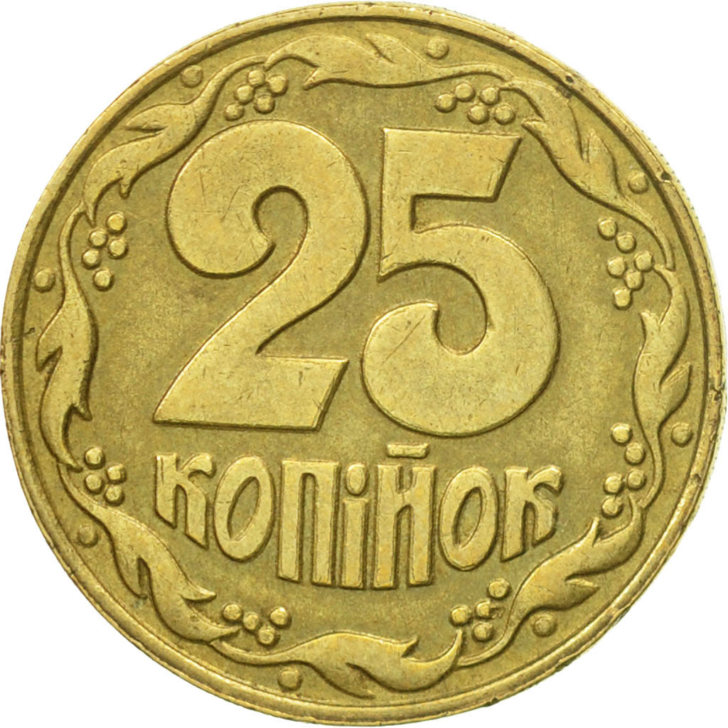 Monnaie, Ukraine, 25 Kopiyok, 1992, Kyiv, SUP, Laiton, KM:2.1a