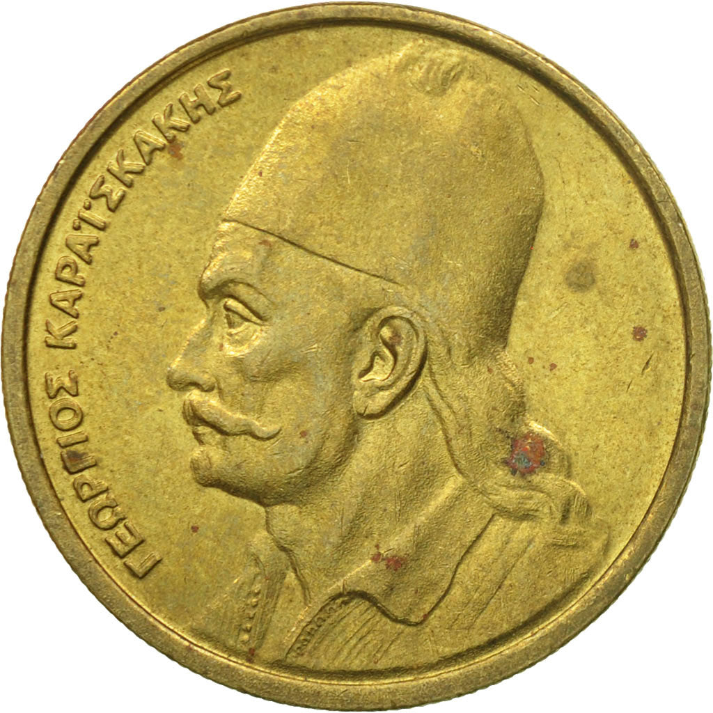 Moneta, Grecia, 2 Drachmes, 1984, MB+, Nichel-ottone, KM:130