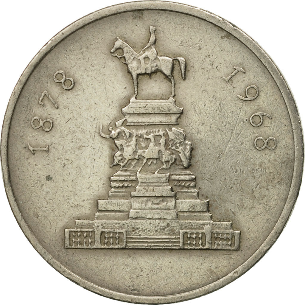 Coin, Bulgaria, Lev, 1969, EF(40-45), Nickel-brass, KM:76