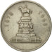 Coin, Bulgaria, Lev, 1969, EF(40-45), Nickel-brass, KM:76