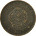 Coin, Argentina, Centavo, 1890, EF(40-45), Bronze, KM:32