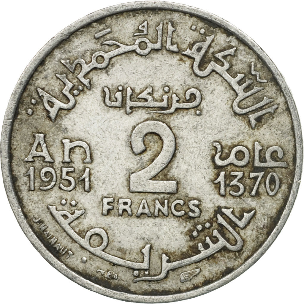 Coin, Morocco, Mohammed V, 2 Francs, 1370, Paris, VF(30-35), Aluminum, KM:47