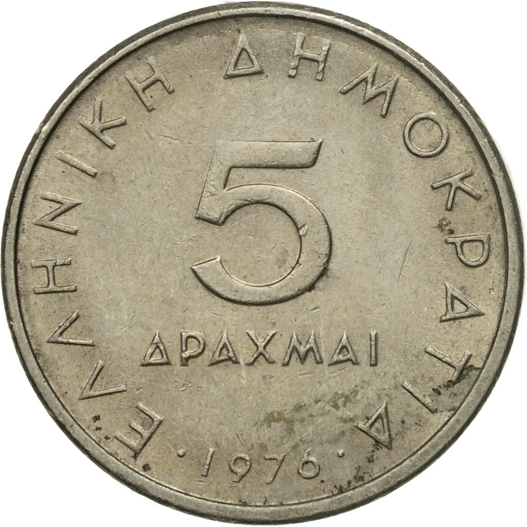 Moneta, Grecia, 5 Drachmes, 1976, BB, Rame-nichel, KM:131