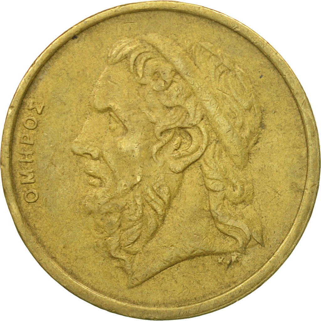 Moneta, Grecja, 50 Drachmes, 1982, VF(30-35), Aluminium-Brąz, KM:147