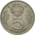 Münze, Ungarn, 5 Forint, 1984, Budapest, S+, Copper-nickel, KM:635