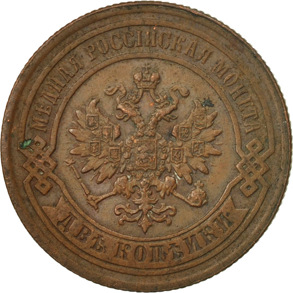 Moneta, Russia, Nicholas II, 2 Kopeks, 1885, Saint-Petersburg, BB, Rame, KM:10.2