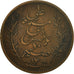 Moneta, Tunisia, Ali Bey, 10 Centimes, 1891, Paris, EF(40-45), Bronze, KM:222