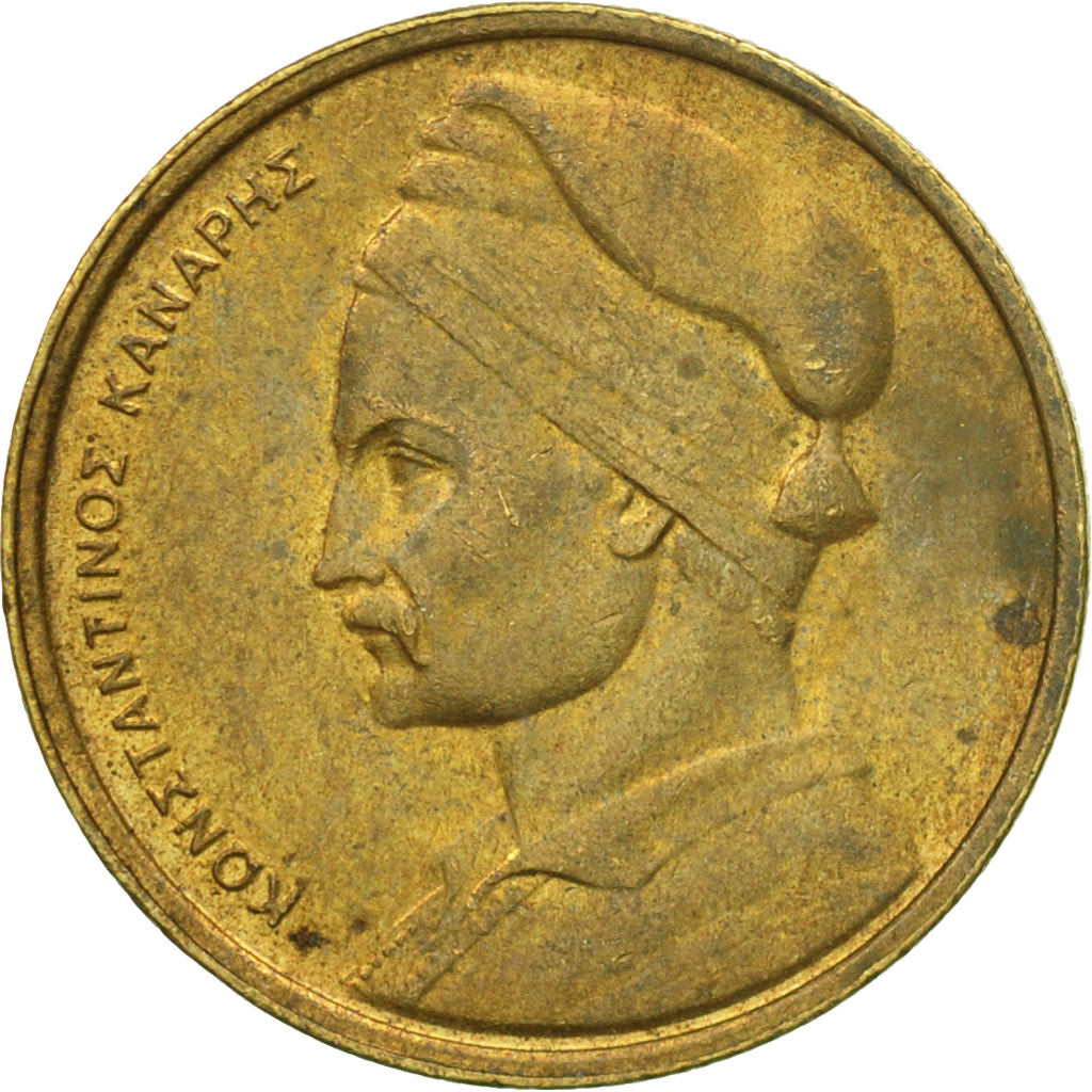 Moneta, Grecja, Drachma, 1976, EF(40-45), Nikiel, KM:Pn89