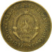 Moneda, Yugoslavia, 50 Dinara, 1955, BC+, Aluminio - bronce, KM:35