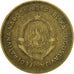 Monnaie, Yougoslavie, 50 Dinara, 1955, TB+, Aluminum-Bronze, KM:35