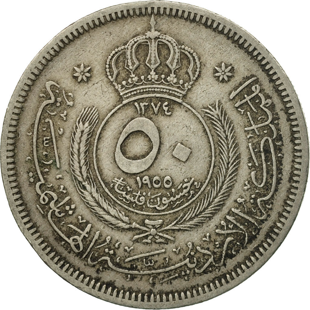 Coin, Jordan, Hussein, 50 Fils, 1/2 Dirham, 1955, EF(40-45), Copper-nickel