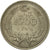 Moneta, Turcja, 1000 Lira, 1993, VF(20-25), Mosiądz niklowy, KM:997