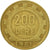 Coin, Italy, 200 Lire, 1981, Rome, VF(20-25), Aluminum-Bronze, KM:105