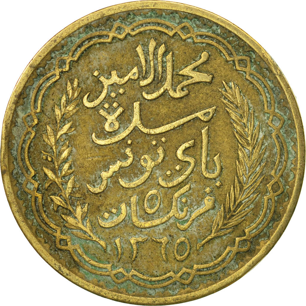Münze, Tunesien, Muhammad al-Amin Bey, 5 Francs, 1946, Paris, SGE+