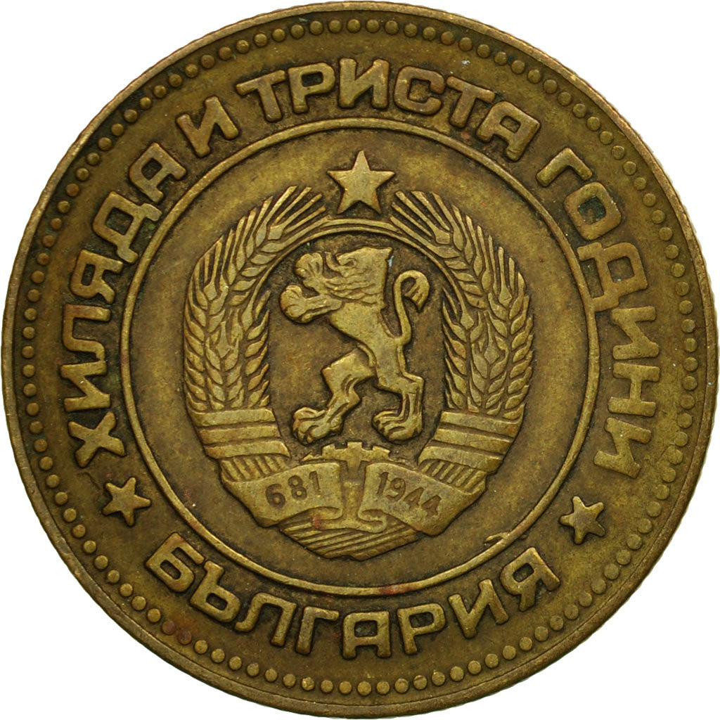 Coin, Bulgaria, 5 Stotinki, 1981, EF(40-45), Brass, KM:113