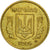 Moneta, Ukraina, 10 Kopiyok, 2006, Kyiv, EF(40-45), Aluminium-Brąz, KM:1.1b