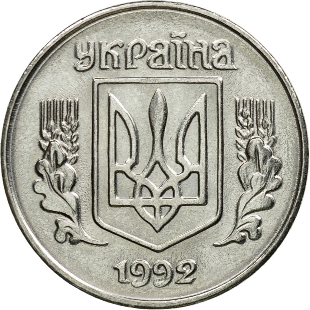 Coin, Ukraine, Kopiyka, 1992, AU(55-58), Stainless Steel, KM:6