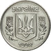 Coin, Ukraine, Kopiyka, 1992, AU(55-58), Stainless Steel, KM:6
