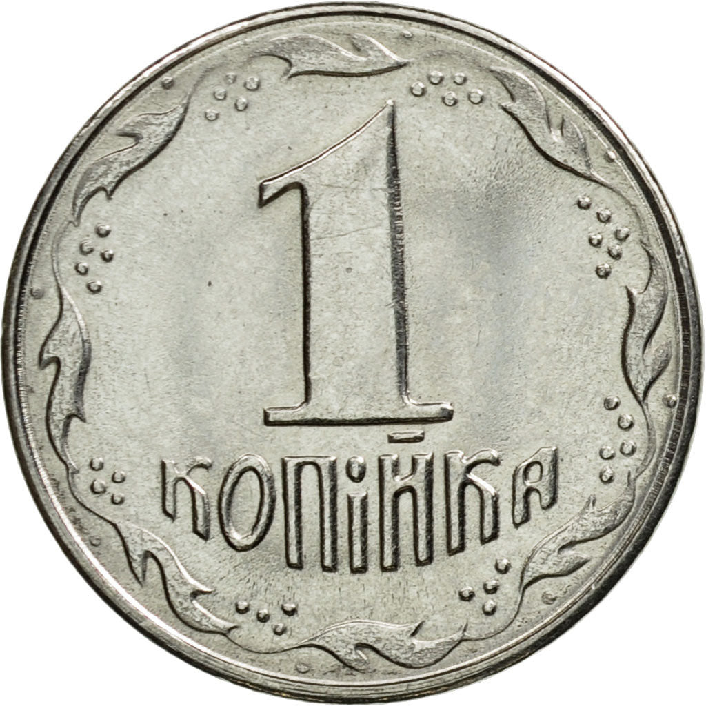 Coin, Ukraine, Kopiyka, 1992, AU(55-58), Stainless Steel, KM:6