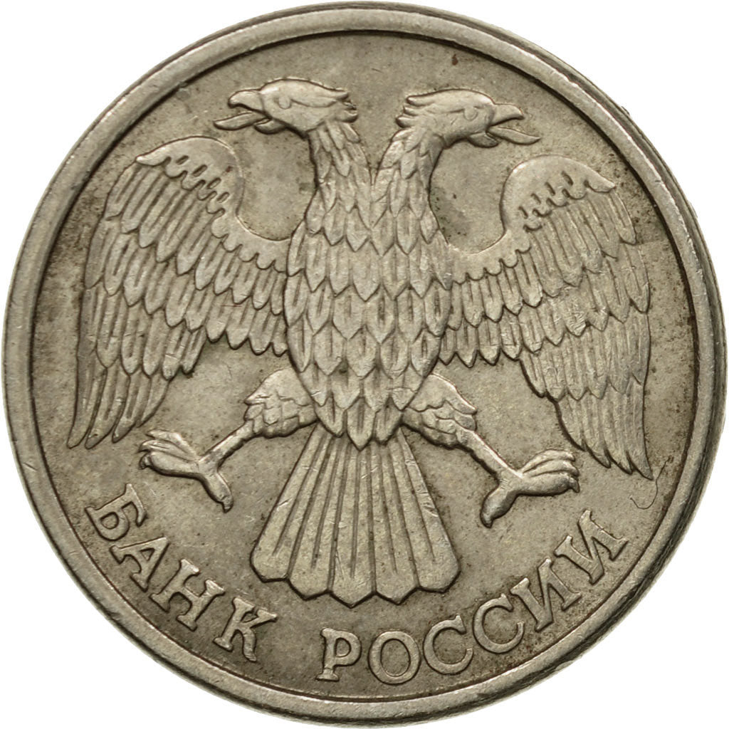 Moneda, Rusia, 10 Roubles, 1993, Saint-Petersburg, MBC, Cobre - níquel