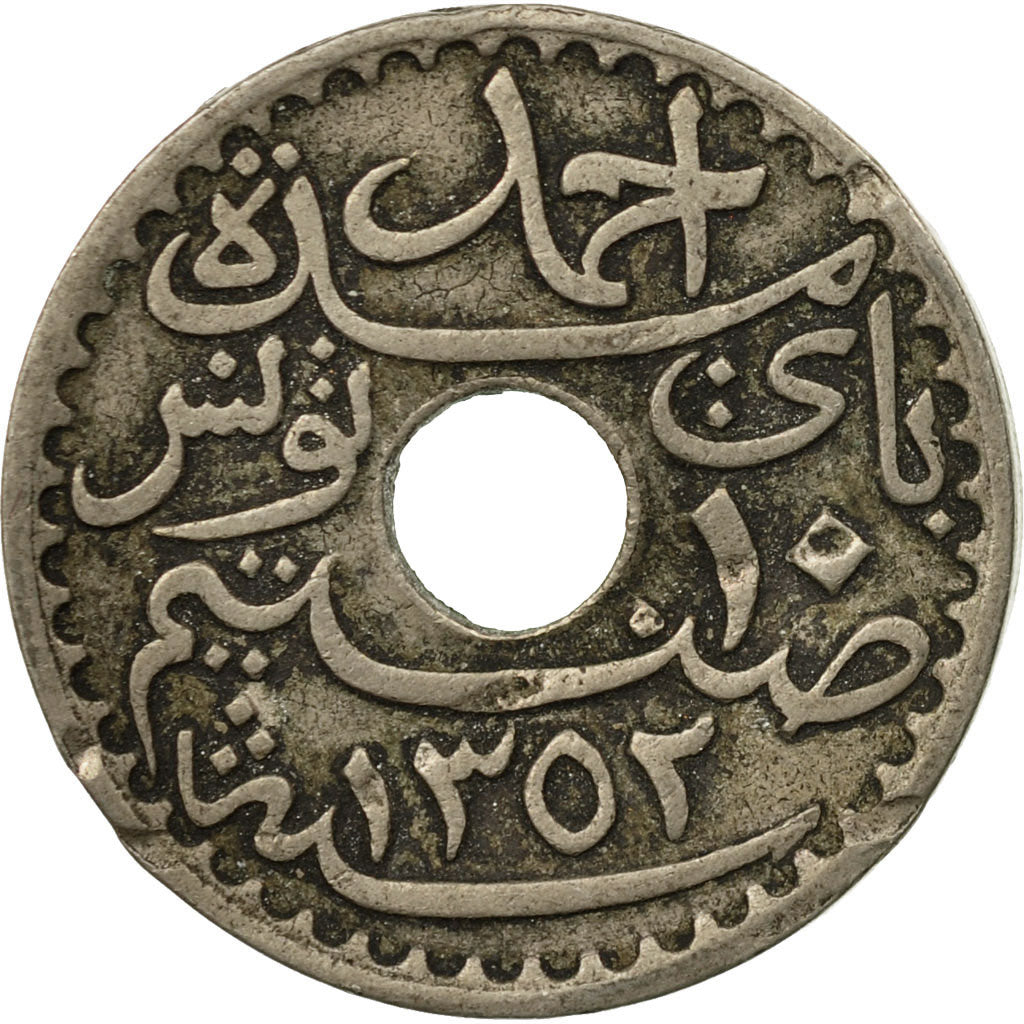Coin, Tunisia, Ahmad Pasha Bey, 10 Centimes, 1933, Paris, EF(40-45)